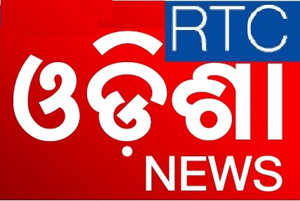Rtc Odisha News Device mark 4201249 Trademark