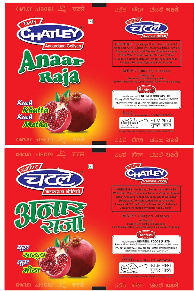 Chatley Anar Raja With Device Device mark 3332541 Trademark