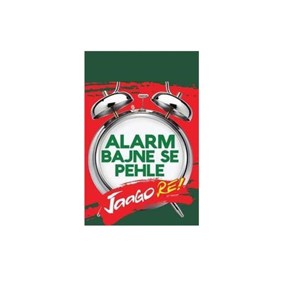 Alarm Bajne Se Pehle Jaago Re Device mark 3583571 Trademark