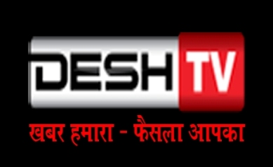 Desh Tv Khabar Hamara-faisla Aapka Device mark 3329411 Trademark