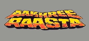 Aakhree Raasta Device mark 3327093 Trademark