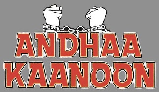 Andhaa Kaanoon Device mark 3327094 Trademark