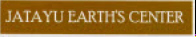 Jatayu Earth's Center Device mark 3325343 Trademark