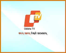 Odisha Tv 'we Report You Decide" Device mark 3324410 Trademark