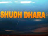 Shudh Dhara (label) Device mark 4207769 Trademark