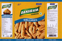 Bansiram Vanela Gathiya With Device Of Gathiya Device mark 3263424 Trademark