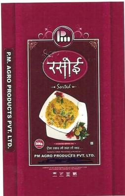 Rasoi Device mark 3259512 Trademark