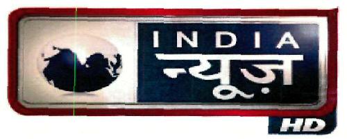 India News Hd Device mark 3258214 Trademark