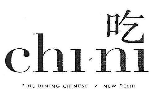 Chi Ni Device mark 3249737 Trademark