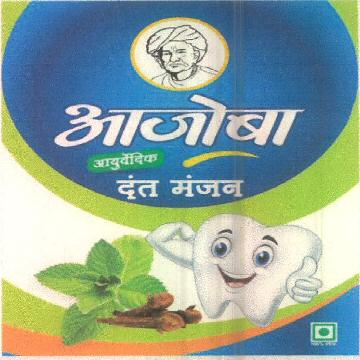 Ajoba Ayurvedic Dant Manjan Device mark 3734455 Trademark