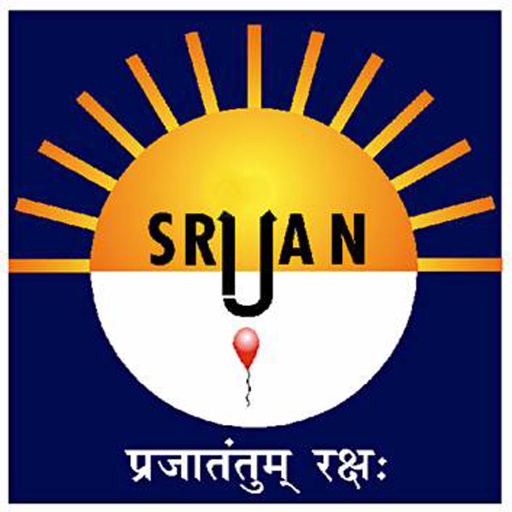 Srijan Prajatantum Rakshah Device mark 4211473 Trademark