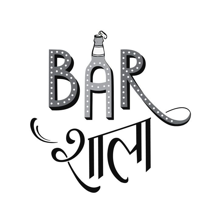 Barshala Label Device mark 3732495 Trademark