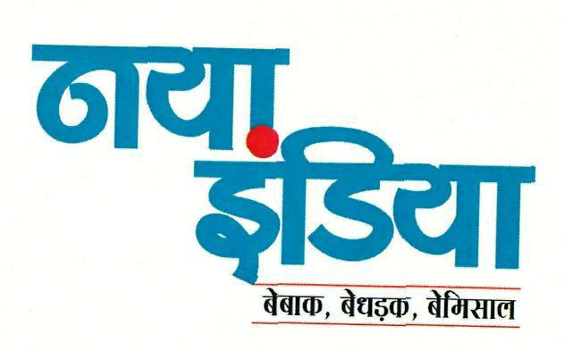 Naya India Device mark 3240015 Trademark