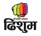 Bhojpuri Dhamaka Dhishum Device mark 4216195 Trademark