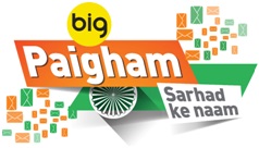 Big Paigham Sarhad Ke Naam Device mark 3495963 Trademark
