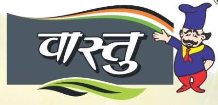 Vastu Device mark 3728177 Trademark