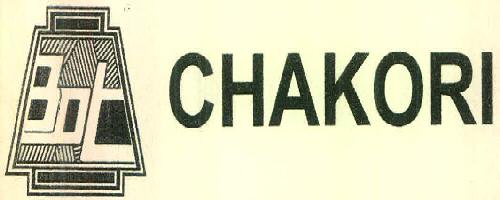 Bdt Chakori Device mark 3238041 Trademark