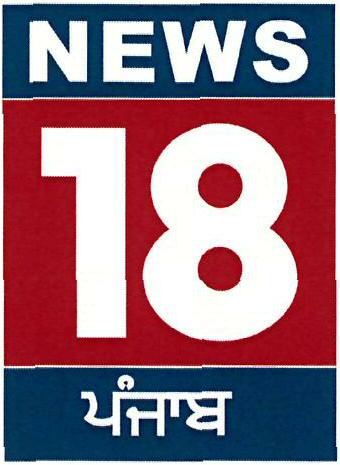 News 18 Punjab Device mark 3234862 Trademark