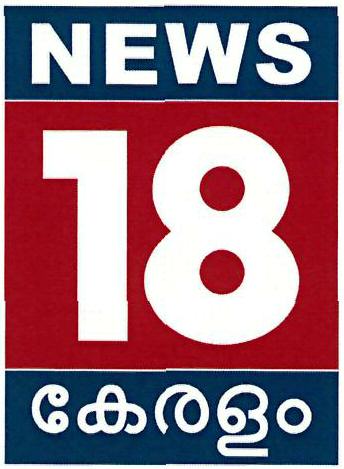 News 18 Kerala Device mark 3234864 Trademark