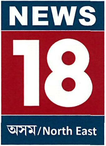 News 18 North East Device mark 3234870 Trademark