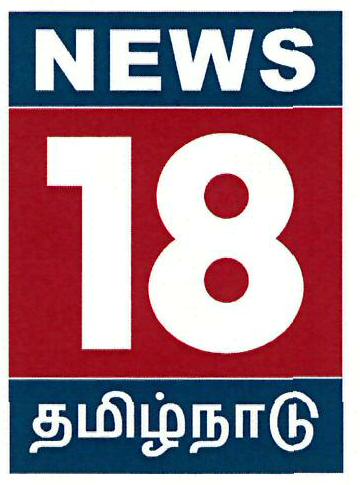 News 18 Tamil Nadu Device mark 3234872 Trademark
