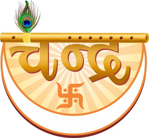 Chandra (in Hindi) Device mark 3480655 Trademark