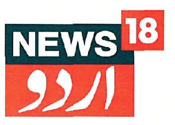 News 18 Urdu Device mark 3477116 Trademark