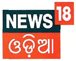 News 18 Odia Device mark 3477122 Trademark