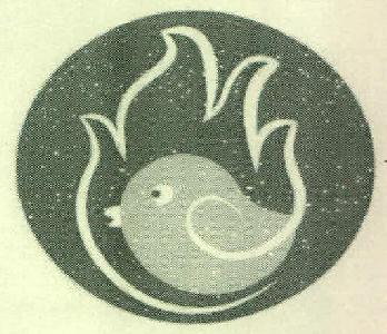 Device Of Bird Device mark 3231147 Trademark