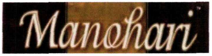 Manohari Device mark 4226469 Trademark