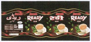 Suman Ready Tea Device mark 4226524 Trademark