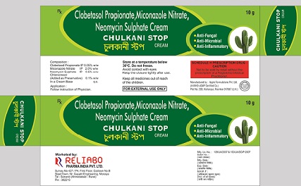 Chulkani Stop Cream Device mark 4230775 Trademark