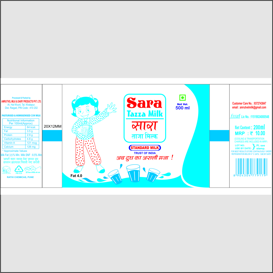 Sara Tazza-ab Dudh Ka Asli Maza Device mark 4231278 Trademark
