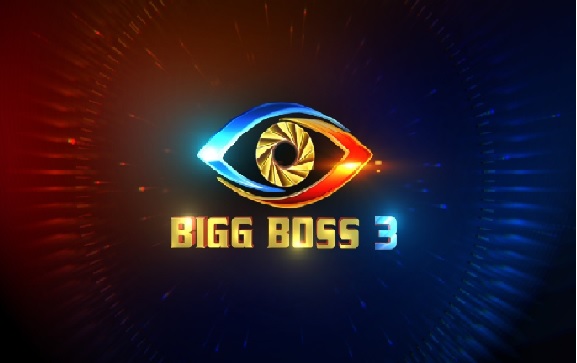 Bigg Boss 3 Device mark 4234549 Trademark