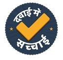 Dava Me Sacchai With Device Of Star Device mark 4242620 Trademark