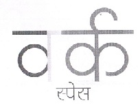Work Space Device mark 4239869 Trademark