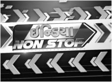 India Non Stop Device mark 4245679 Trademark