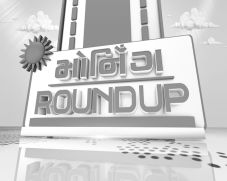 Morning Roundup Device mark 4245684 Trademark