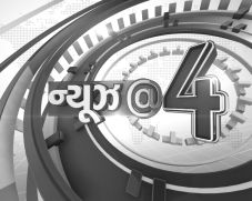 News@4 Device mark 4245688 Trademark