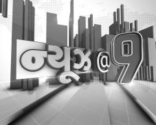 News@9 Device mark 4245693 Trademark