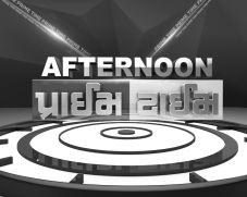 Afternoon Prime Time Device mark 4245699 Trademark