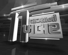 11 Vagya Ni 11 Khabar Device mark 4246777 Trademark