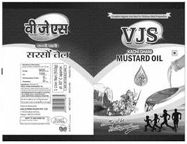 Vjs Device mark 4252855 Trademark