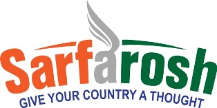 Sarfarosh Device mark 4264257 Trademark