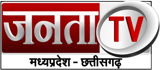 Janta Tv Madhya Pradesh - Chhattisgarh Device mark 4266185 Trademark