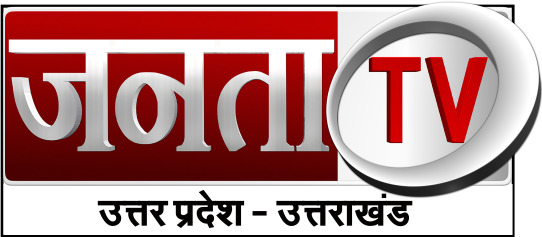 Janta Tv Uttar Pradesh - Uttarakhand Device mark 4266187 Trademark