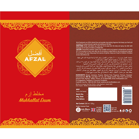 Afzal-mukhallat Erum With Device Device mark 4269821 Trademark