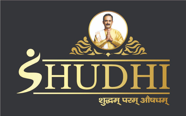Shudhi Device mark 4275381 Trademark
