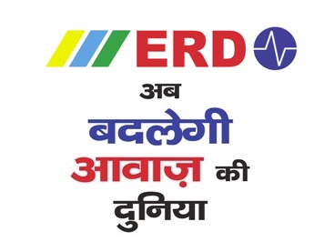 Erd Ab Badlegi Awaaz Ki Dunia With Device Device mark 4276067 Trademark