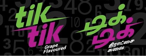 Tik Tik Grape Flavoured Device mark 4279747 Trademark